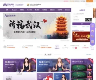 Naifengo.com(亚美手机版网) Screenshot