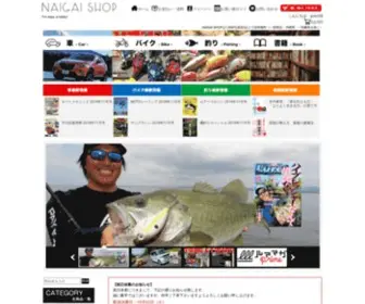 Naigai-Shop.com(内外出版社のWEBショップ　NAIGAI) Screenshot