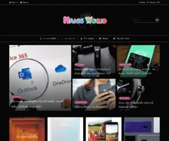 NaigiggWorld.com(NaigiggWorld) Screenshot