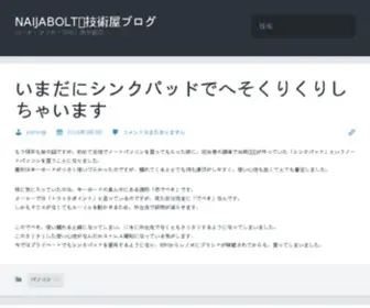 Naijabolt.com(188体育网站) Screenshot