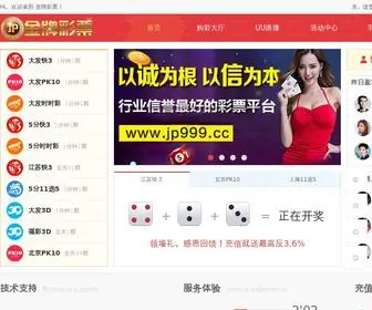 Naijatap.com(大发赛车PK10回血技巧网) Screenshot