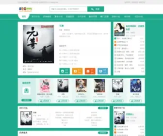 Naikan8.com(耐看吧免费小说网) Screenshot