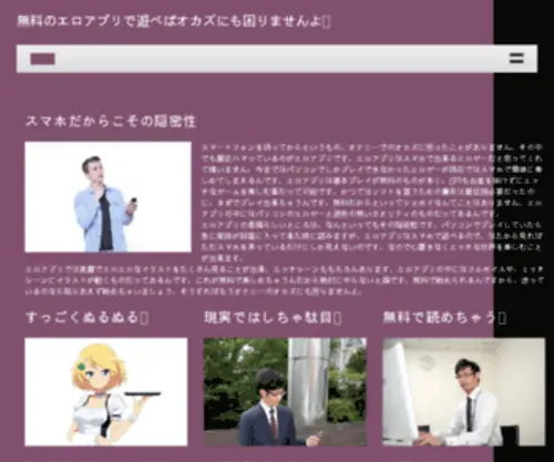 Nail-I4U.com(ネイルサロンi4u) Screenshot