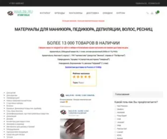 Nail29.ru(Всё) Screenshot