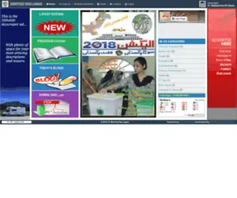 Nailagan.com(Monthly Nai Lagan) Screenshot