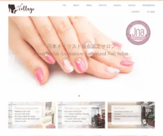 Nailcottage.net(Nail cocottage) Screenshot