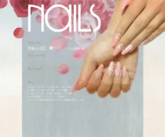 Nails.co.jp(ネイルサロン) Screenshot