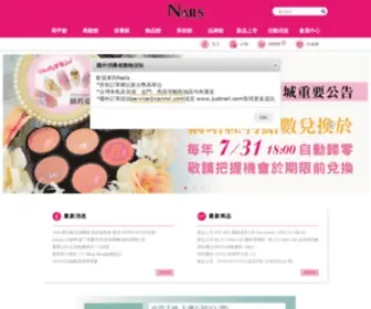 Nails.com.tw(Nails 指甲彩繪美容保養全球資訊網) Screenshot