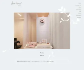 Nailseesaw.com(田端駅から5分) Screenshot