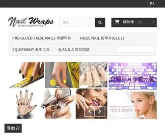 Nailwraps.com.hk(Nail wraps) Screenshot