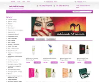 Naima.com.ua(Восточна) Screenshot