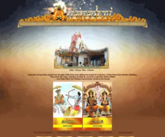 Nainadevi.com(Bilaspur (H.P.)) Screenshot