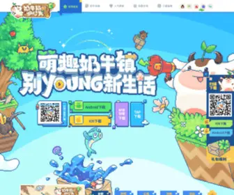 Nainiuzhen.com(《奶牛镇的小时光》) Screenshot