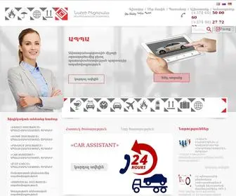 Nairi-Insurance.am(ԱՊՊԱ) Screenshot