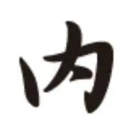 Naito-Optical.com Favicon