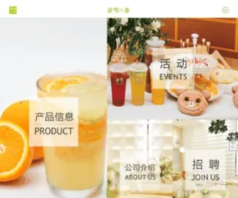 Naixuecha.com(唯一网) Screenshot