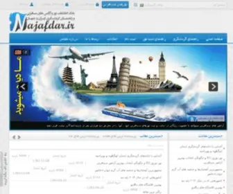 Najafdar.ir(نجفدر) Screenshot