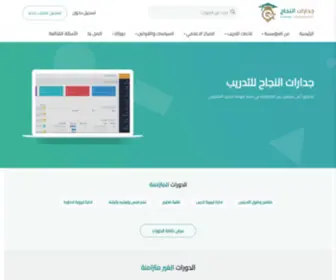 Najah.academy(أكاديمية) Screenshot