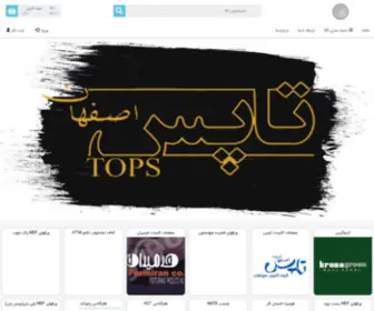 Najarmarket.com(فروشگاه) Screenshot