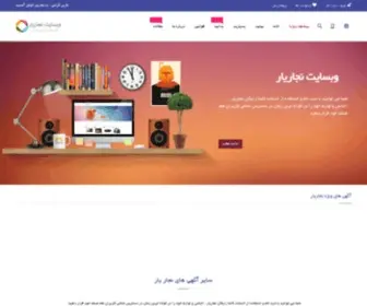 Najaryar.com(Najaryar) Screenshot