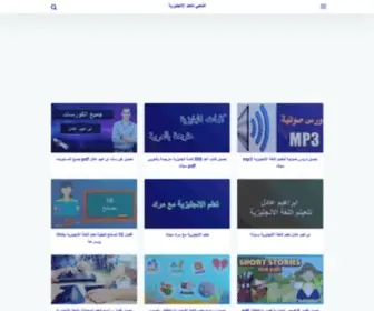 Naji-Press.com(الناجي) Screenshot
