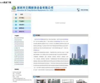 Najiahair.com(比特币合约多空指数) Screenshot