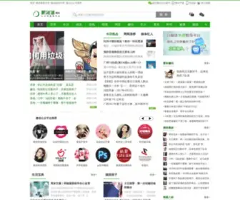 Najiaoluo.com(那角落网) Screenshot