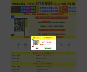 Najiblog.com(连云港缀哟实业投资有限公司) Screenshot