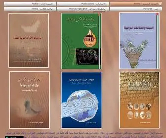 Najim.org(Najim Al Deen Hammudi) Screenshot