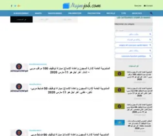 NajMjob.com(Offres d'emploi) Screenshot