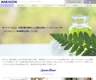 Naka-Ichi.com(Naka Ichi) Screenshot