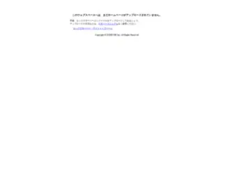Nakachon.com(エックスサーバー) Screenshot