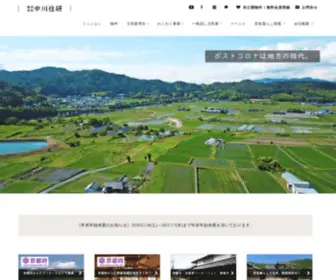 Nakagawa-Juken.com(亀岡の不動産会社) Screenshot