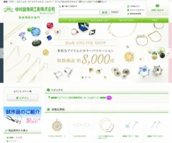 Nakagawa-Tokyo.com(ナカガワトウキョウドットコムNT.com(中川装身具工業）) Screenshot