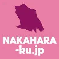 Nakahara-KU.jp Logo