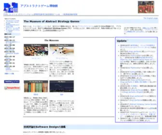 Nakajim.net(Nakajim) Screenshot