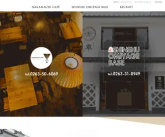 Nakamachicafe.com(松本市・仲町通り) Screenshot