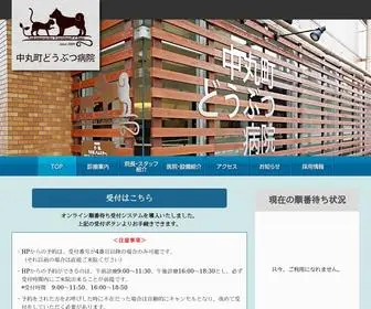 Nakamarucho-VC.com(板橋区中丸町) Screenshot