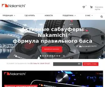 Nakamichi.ru(Официальный) Screenshot