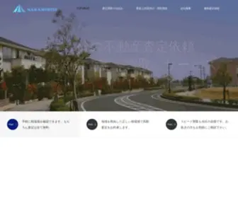 Nakamirise.info(東海市、知多市で不動産を売るなら地元) Screenshot