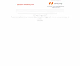 Nakamoto-Masatoshi.com(会計士) Screenshot