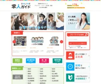 Nakamurakikaku.net(滋賀県) Screenshot
