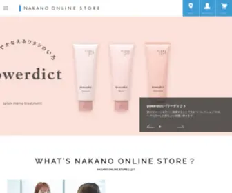 Nakano-Online.com(中野製薬) Screenshot