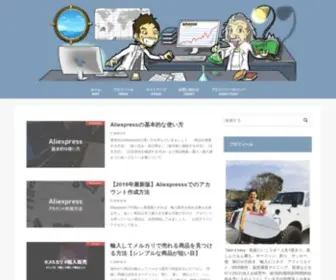 Nakano-WS.com(このブログでは、2社) Screenshot
