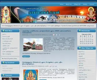 Nakarmanal.com(SRILANKA JAFFNA) Screenshot
