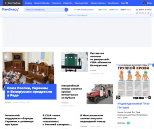 Nakarte.ru(новости) Screenshot