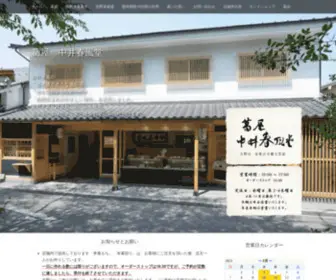 Nakasyun.com(吉野葛) Screenshot