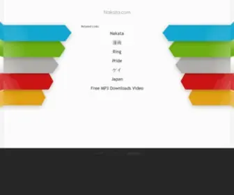 Nakata.com(De beste bron van informatie over nakata) Screenshot