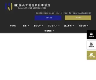 Nakayama-H.jp(豊富な経験と技術を持った地元) Screenshot