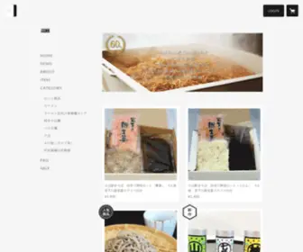 Nakazawa-Seimenshop.com(栃木県栃木市で創業して６０年あまり、多く) Screenshot